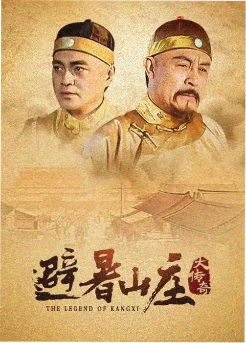权力的游戏 今天高清影视免费观看