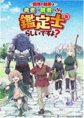 进击的巨人 动漫新番在线